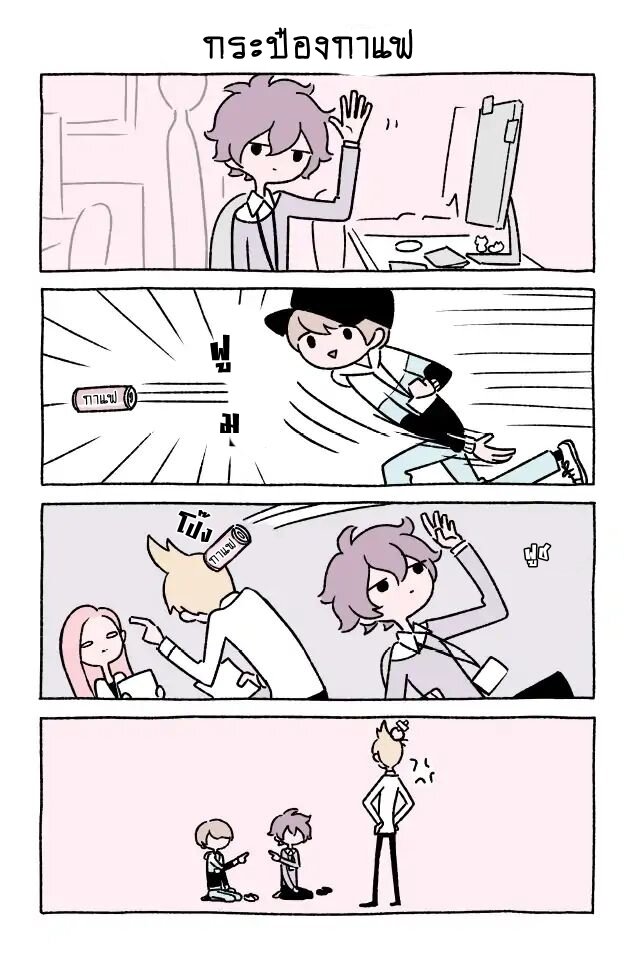 Fushigi Neko no Kyuu chan ตอนที่27 (4)